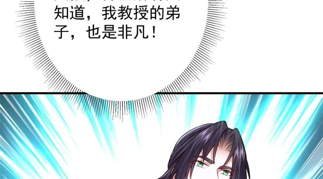 201 墨门不留无用之人25