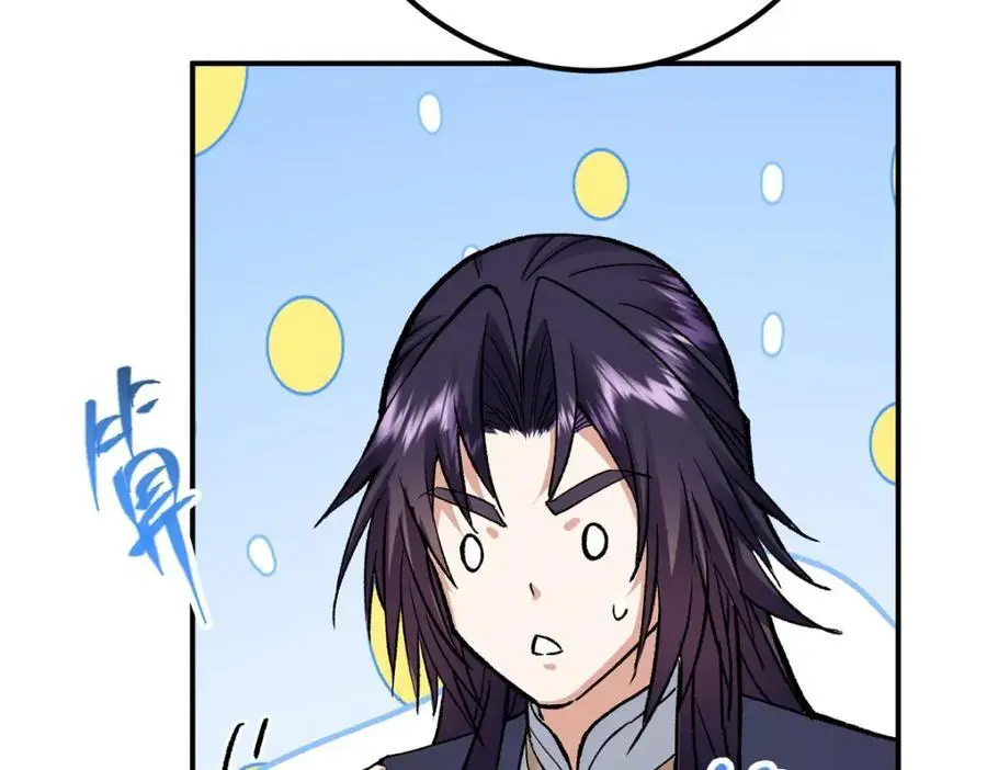 296 圣师说很补的46