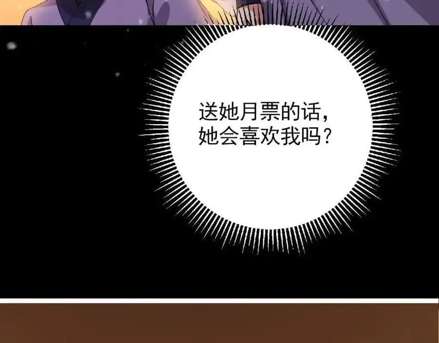 260 何人不曾年少时162