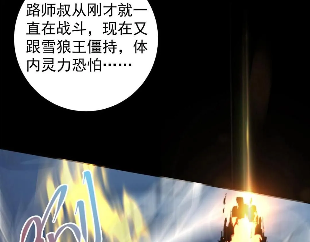 238 没有人比我更懂水122