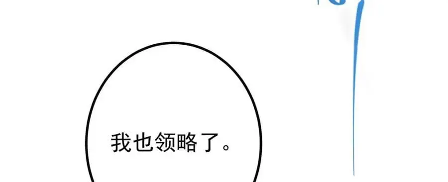 281 果真妙用无穷呢53