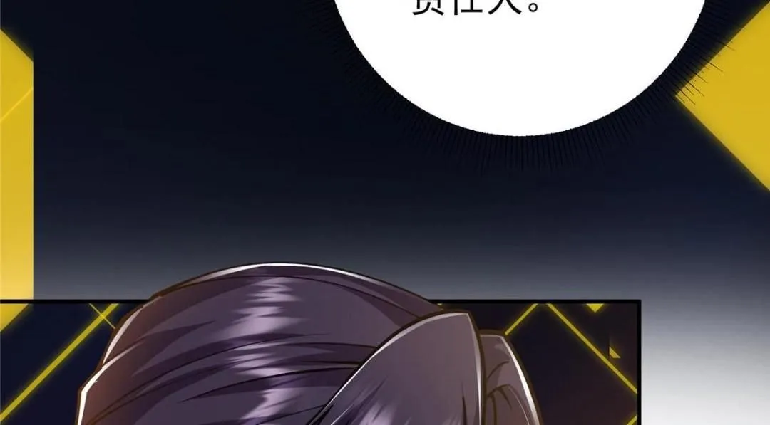 230 在那黑暗的深处49