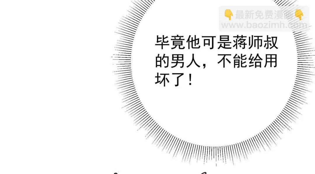 203 问就是想活着！118