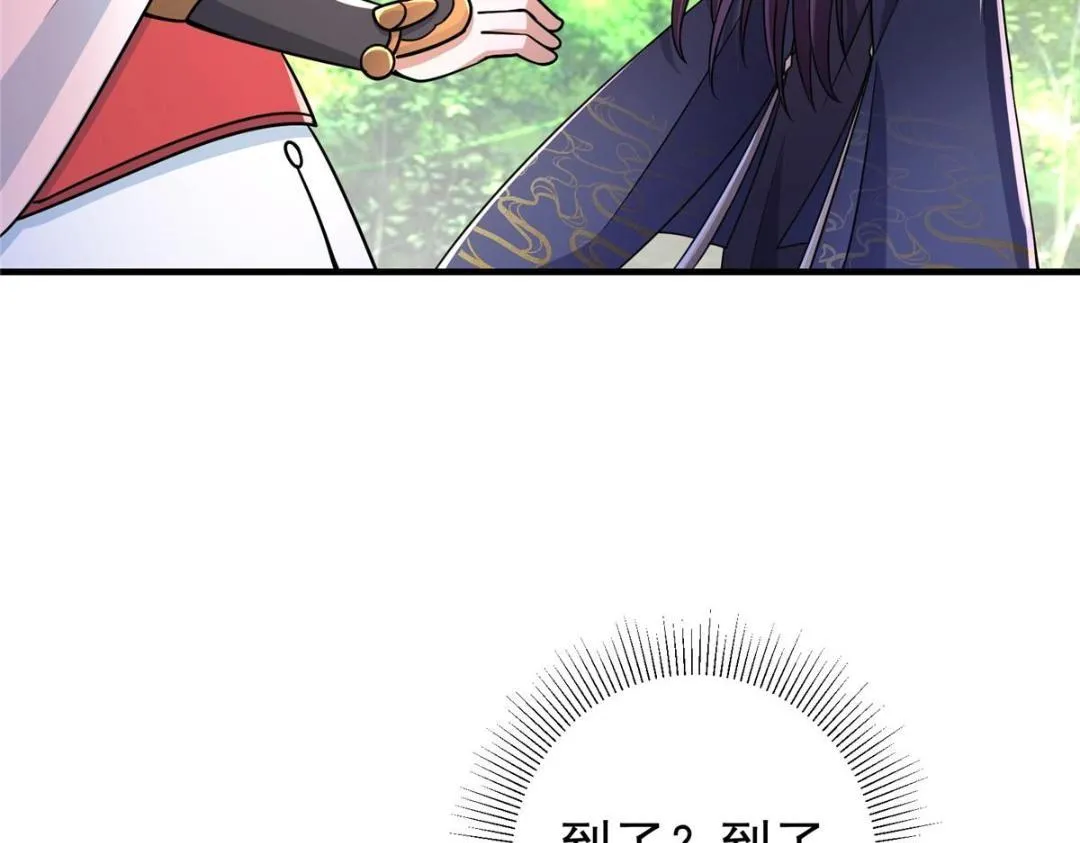 203 问就是想活着！16