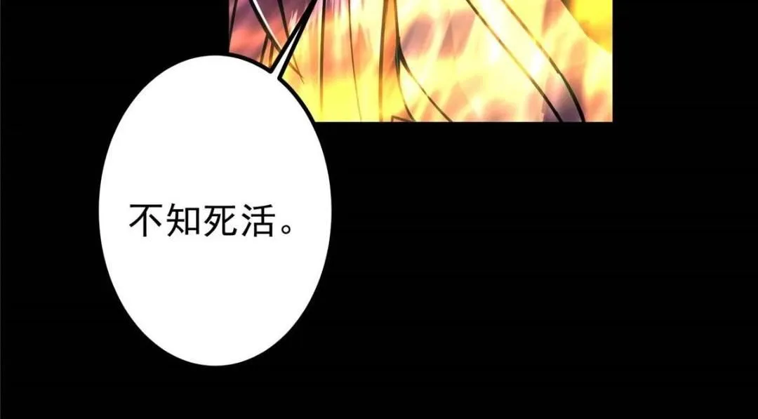 240 这一剑，雪停67