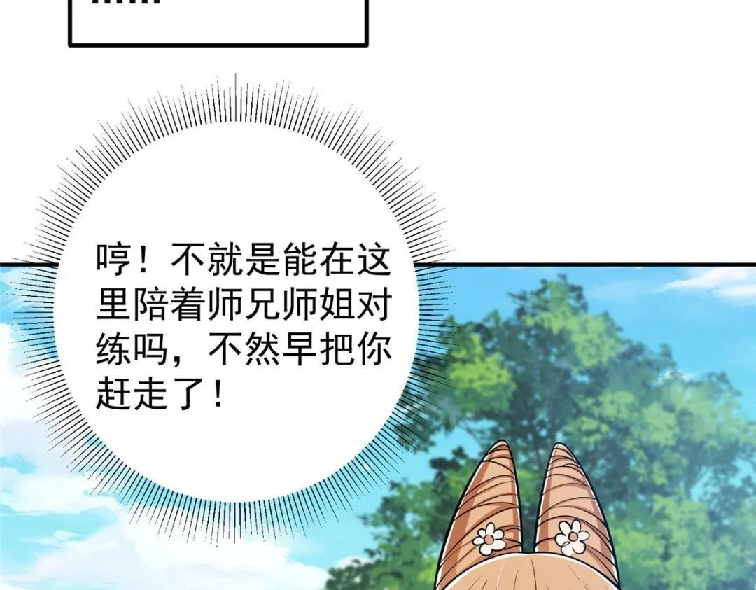 207 推波助澜一把好手26