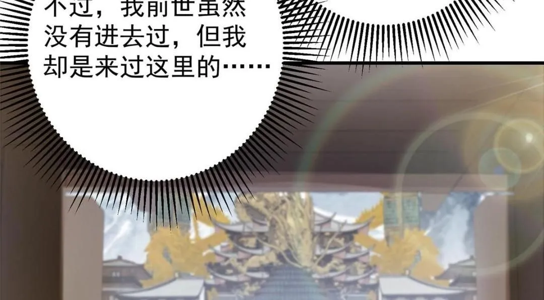 253 就该夫唱妇随！77