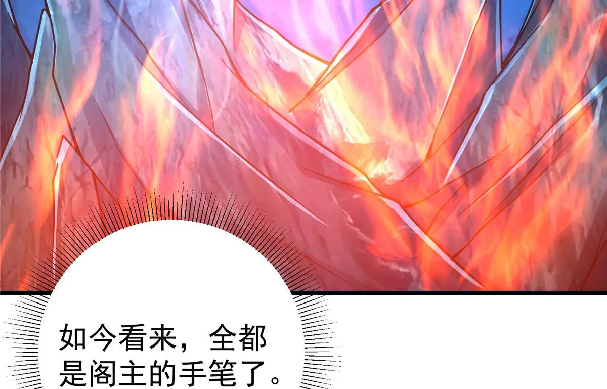 210 陈弃的身份38