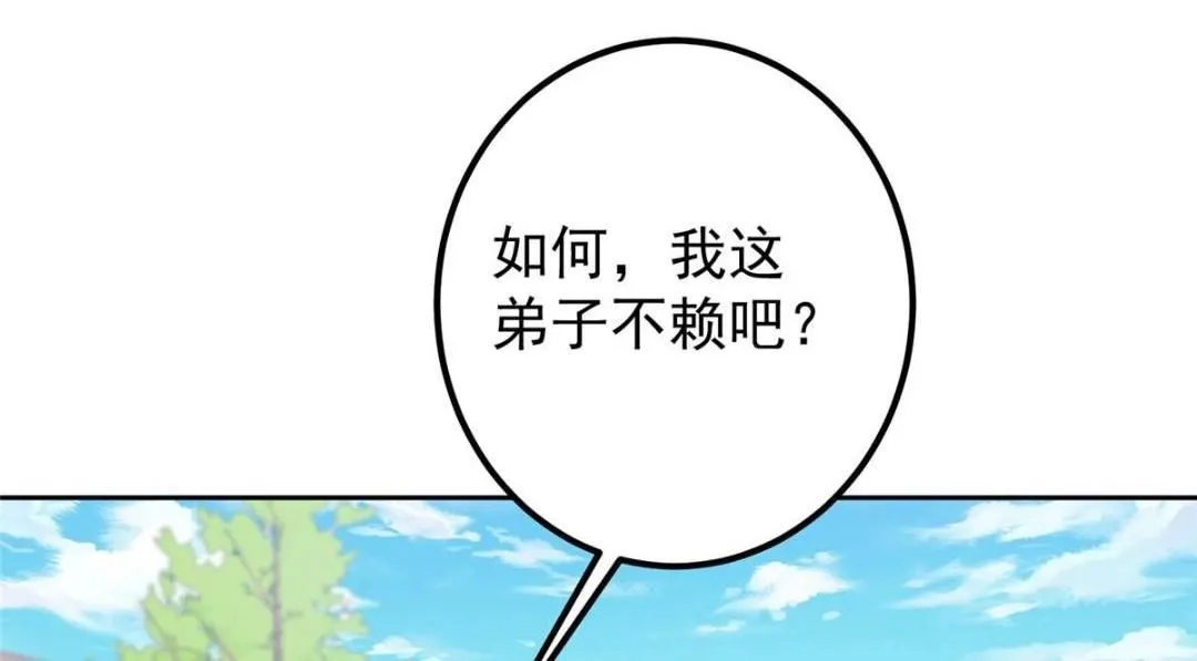 246 我期待顶峰相见！146