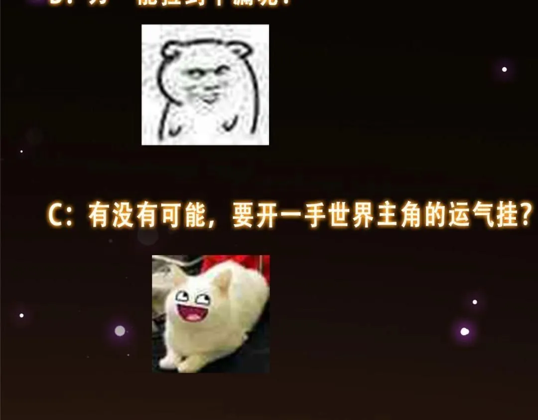 243 我要更加拼命努力！141