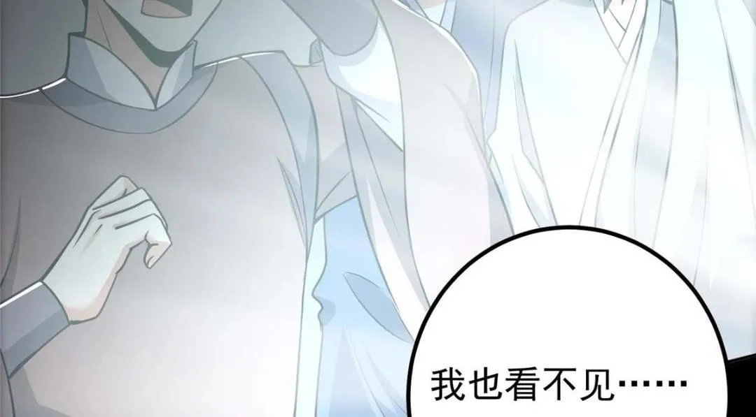240 这一剑，雪停137