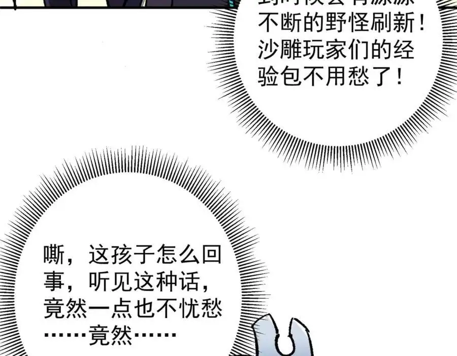 302 紫月会法坛的运作69