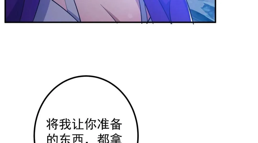 230 在那黑暗的深处129