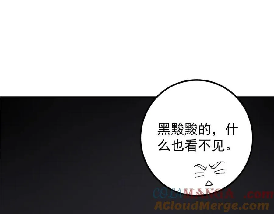 327 你师弟猛的一匹！120