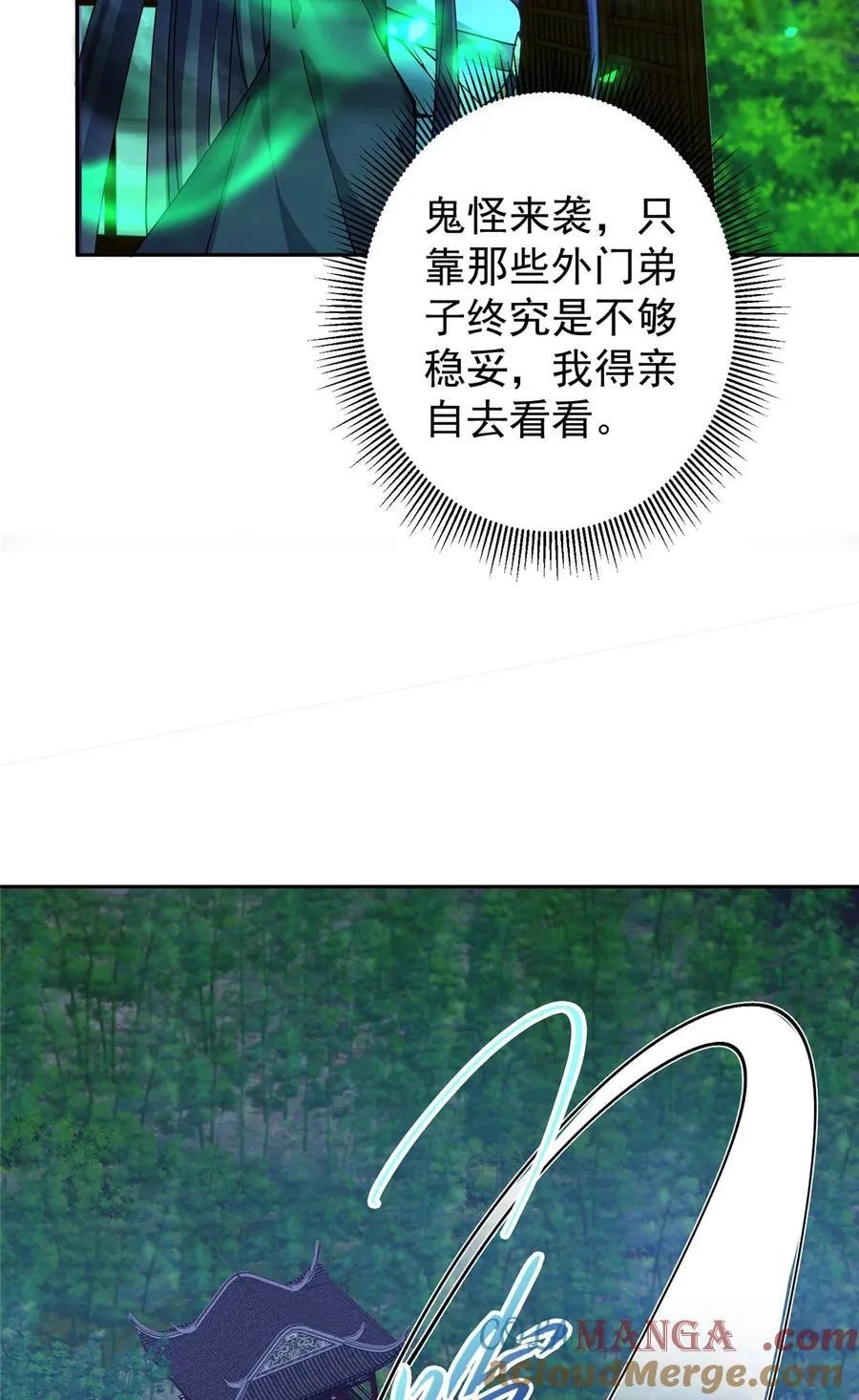 340 黑亭的影子很特别24