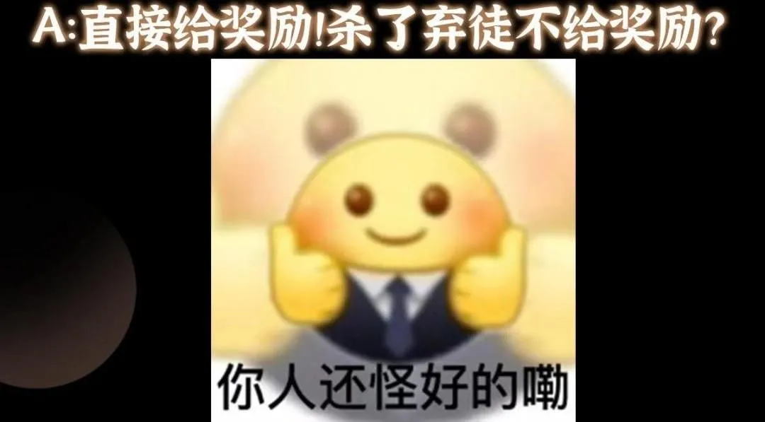 226 剑宗高层大议事！155