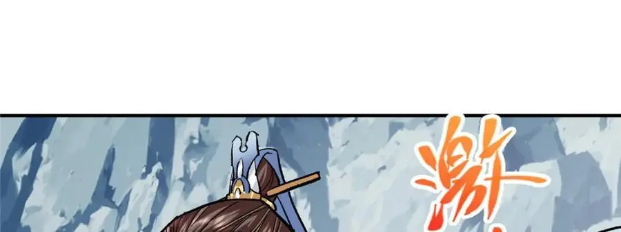 296 圣师说很补的59