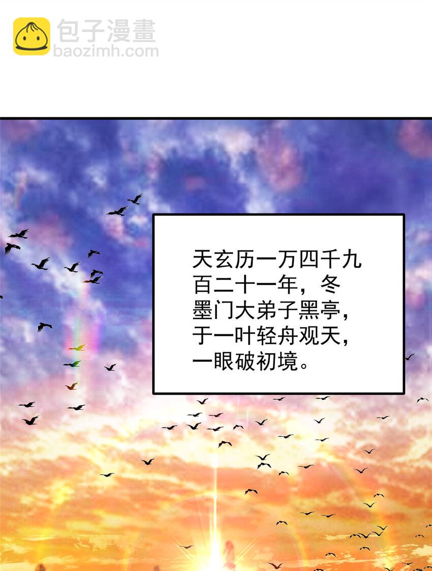 010 我的大徒弟！46