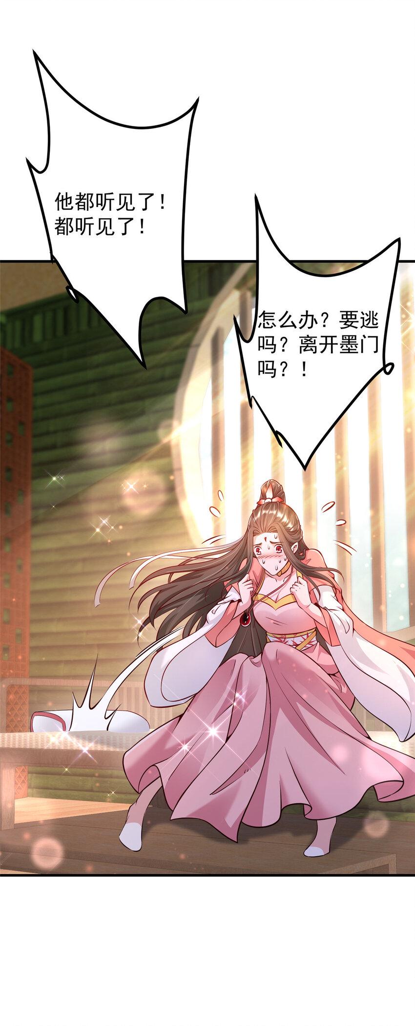 183 我的心在树上22