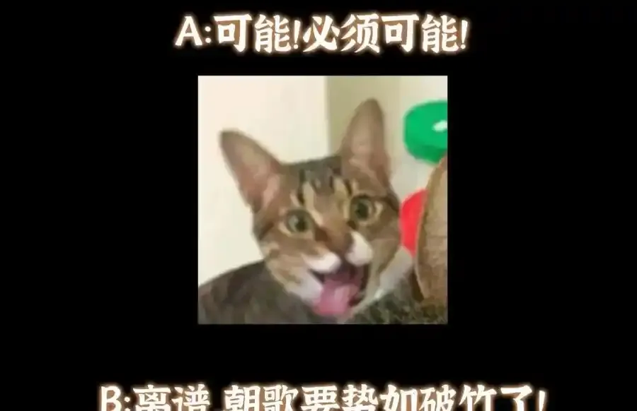 309 她到底像谁呢？127