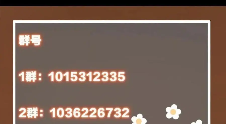 276 与最深的深渊对视145