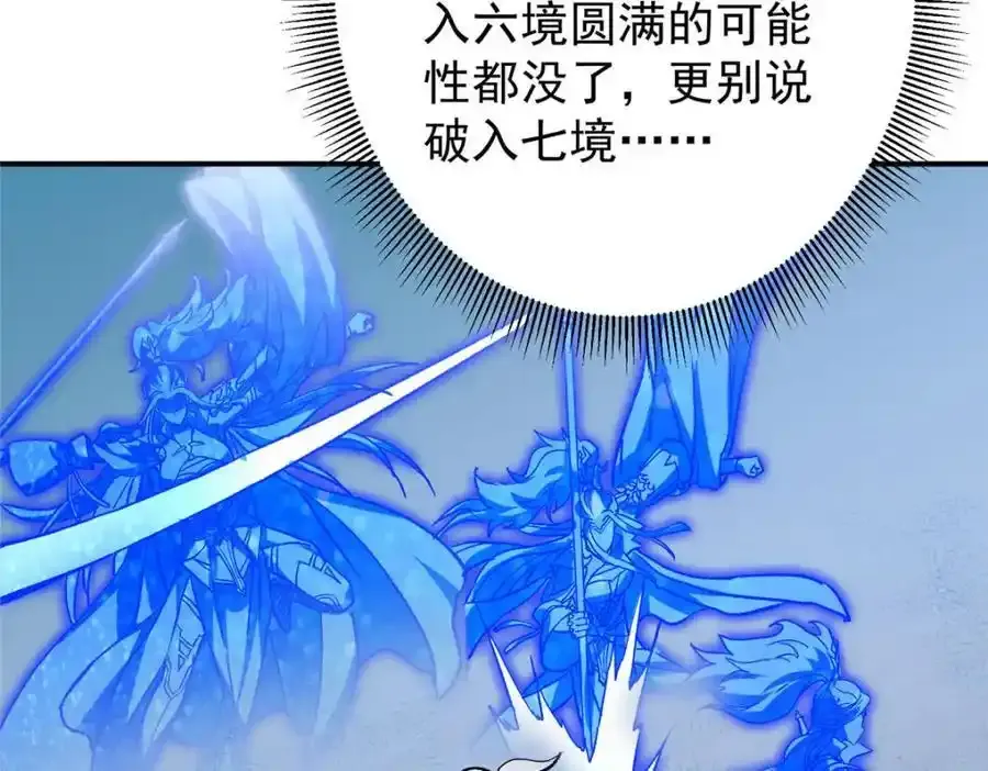 310 是路朝歌杀的人22