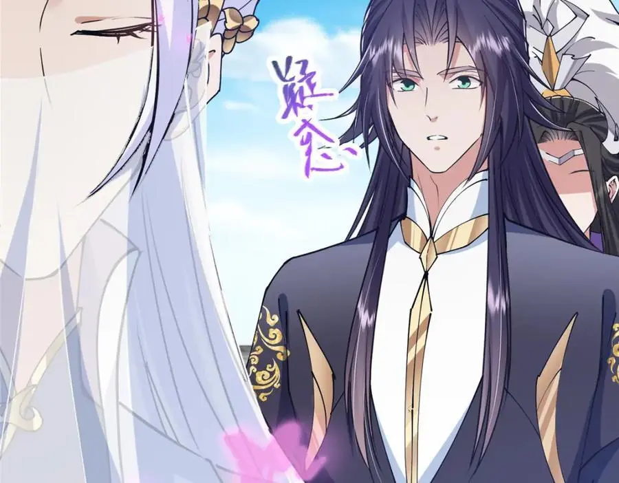 286 《春秋》也有书灵！22