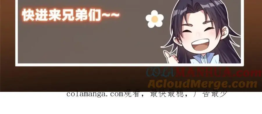 287 要走你就快点走！152