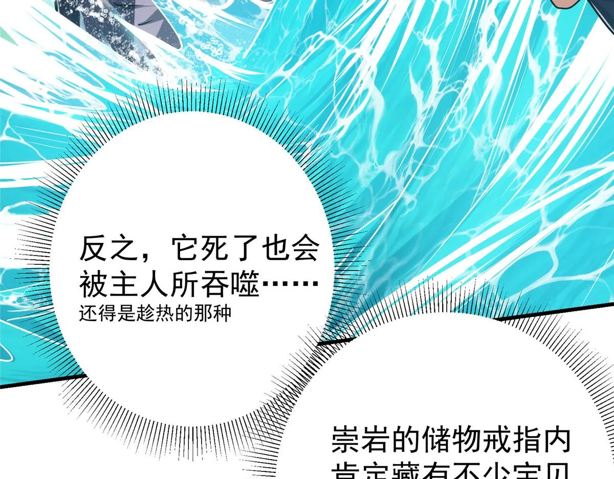 219 尘封的真相33