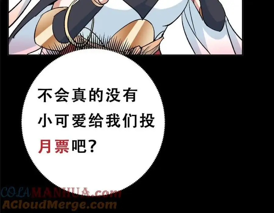 276 与最深的深渊对视144