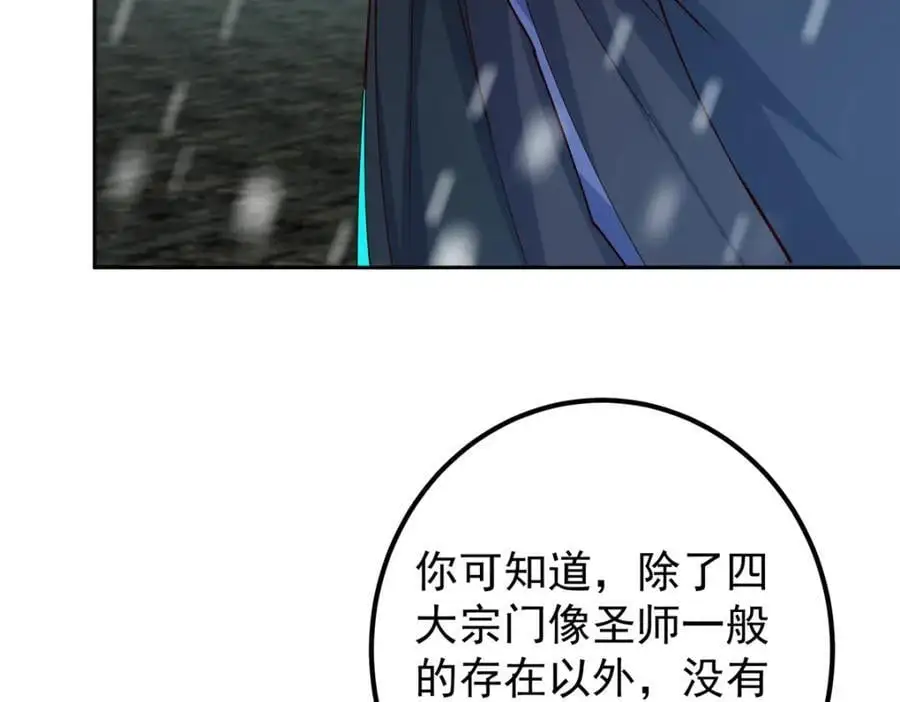 265 挑就要挑最猛的！129