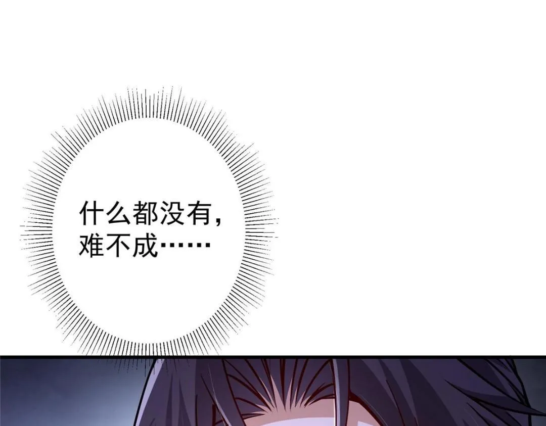 200 他有个好师父啊！115