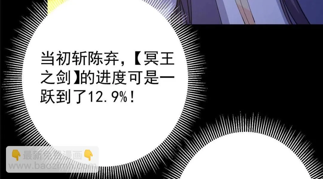 242 万一是美人塔主呢？15