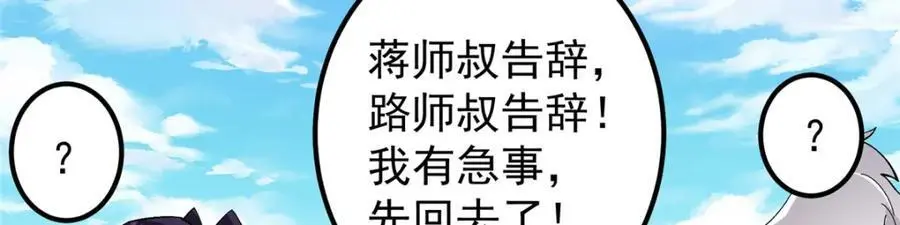 273 当即就要赋诗一首77