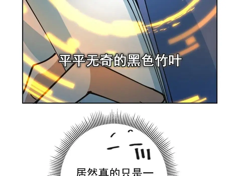 294 他的域很无赖！62