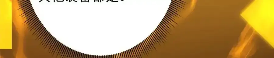 308 我们是聚能吸！59