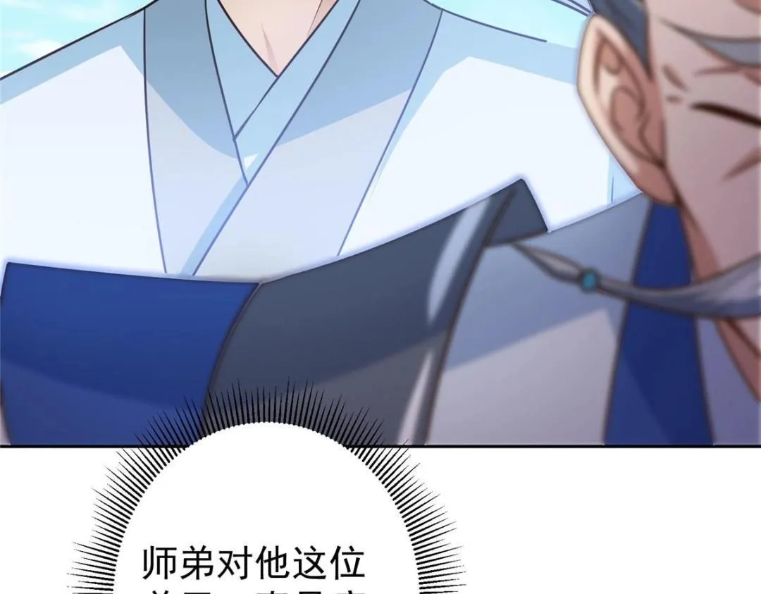 246 我期待顶峰相见！105