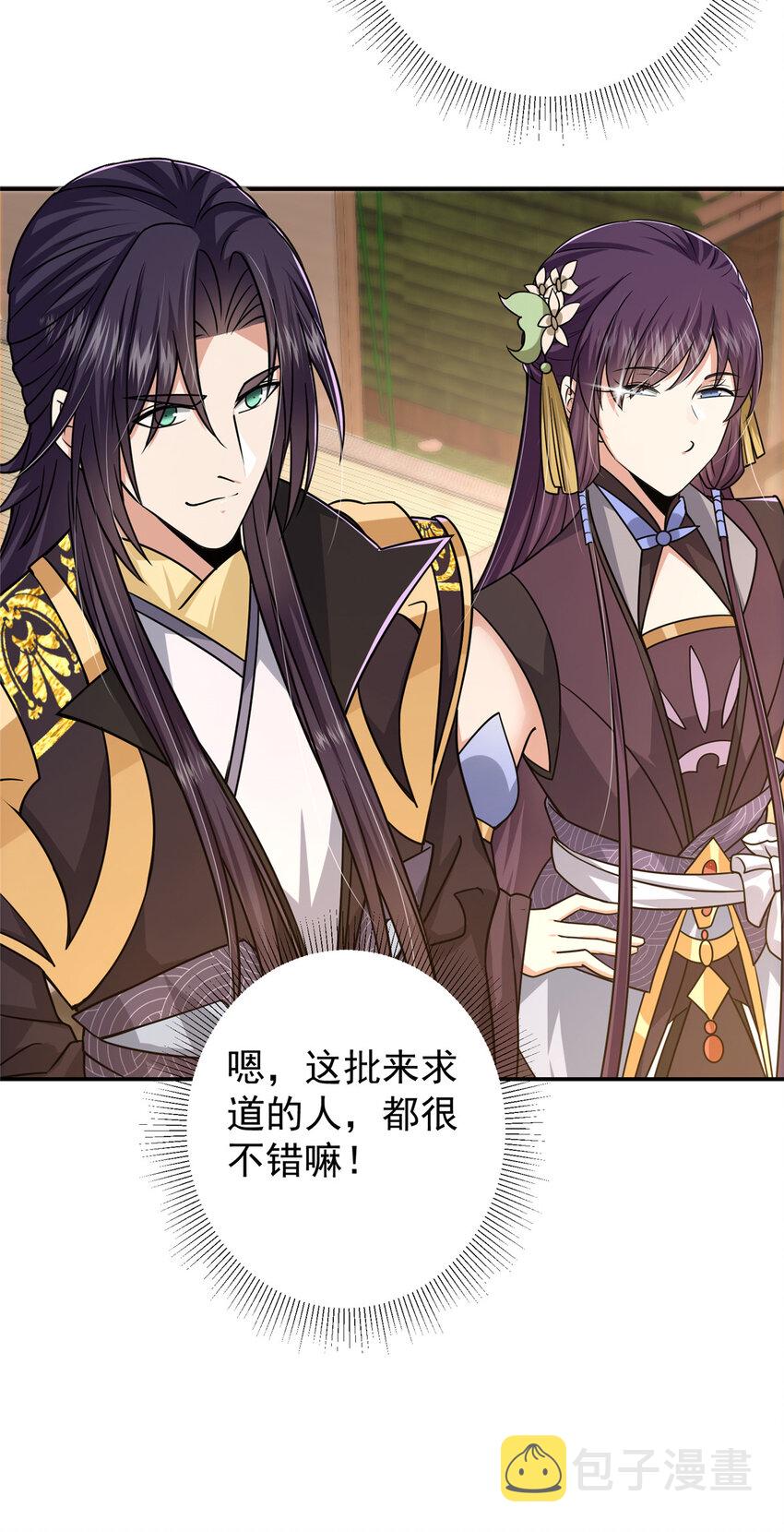 152 想想都觉得激动14