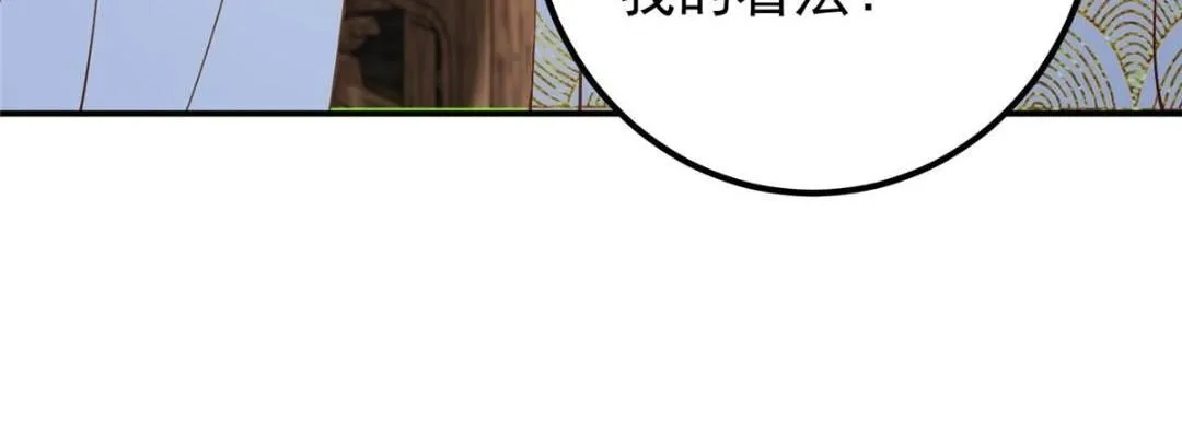 228 我这副宗主是死的吗？61