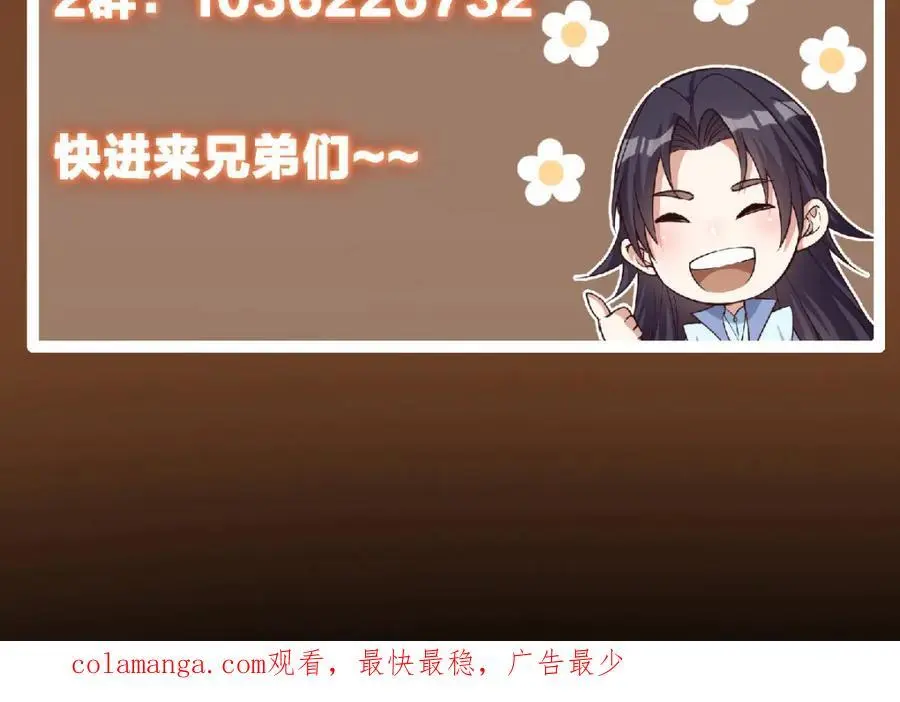 294 他的域很无赖！139