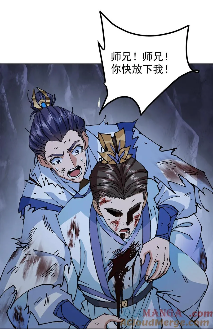 330 赌上了未来3