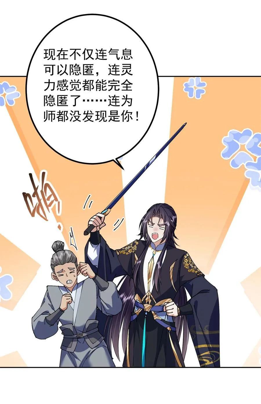 338 要不挖开看看？38