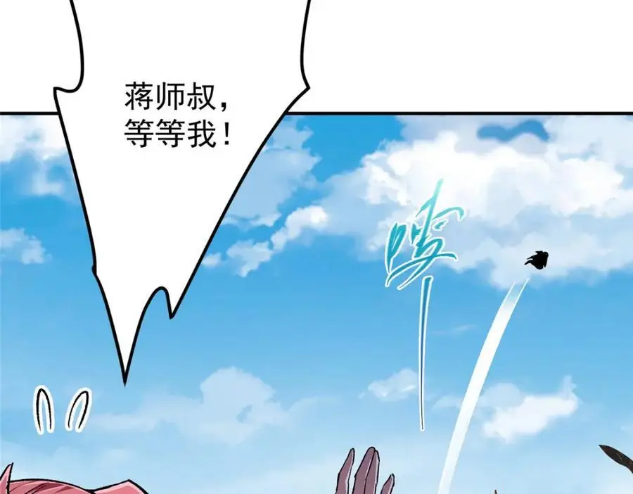 270 迟早得白蹭一波！55
