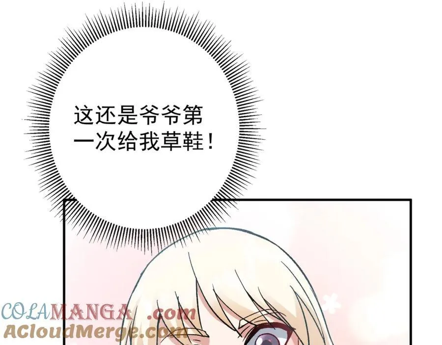 319 想家就回家吧112