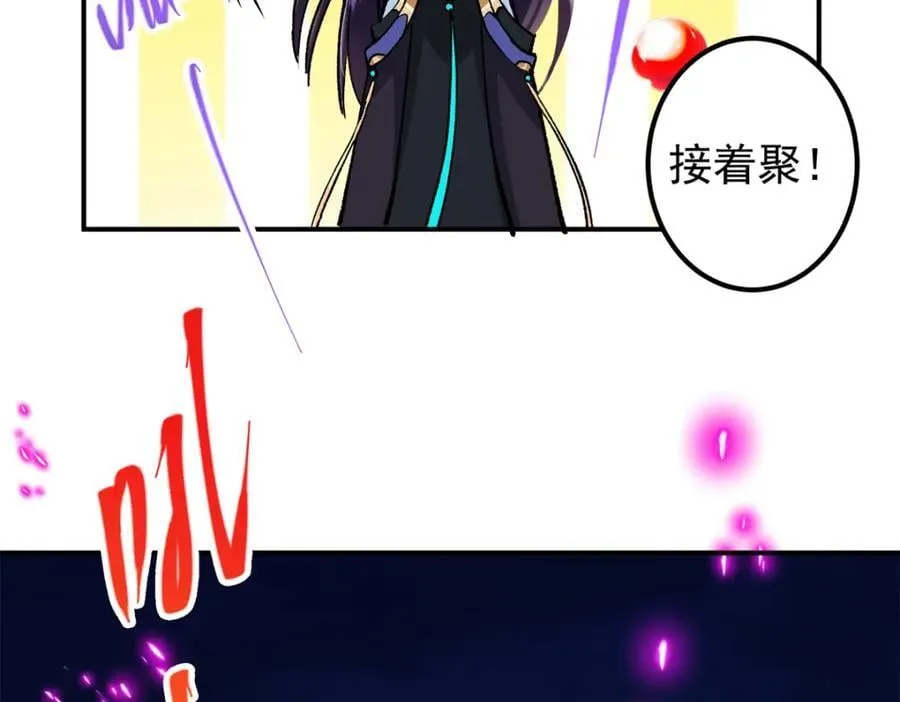 307 我直接北冥神功！50
