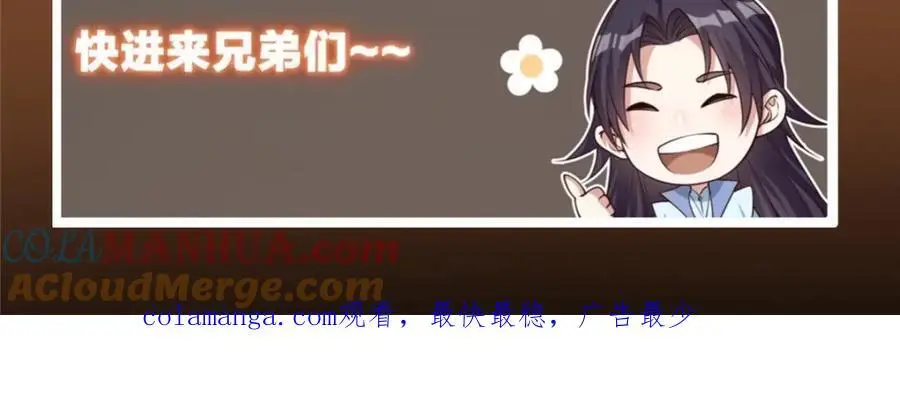 282 情敌还得再见面152