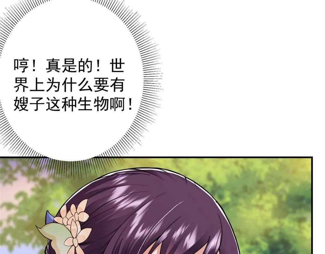 204 直接蹭上新的主线！116