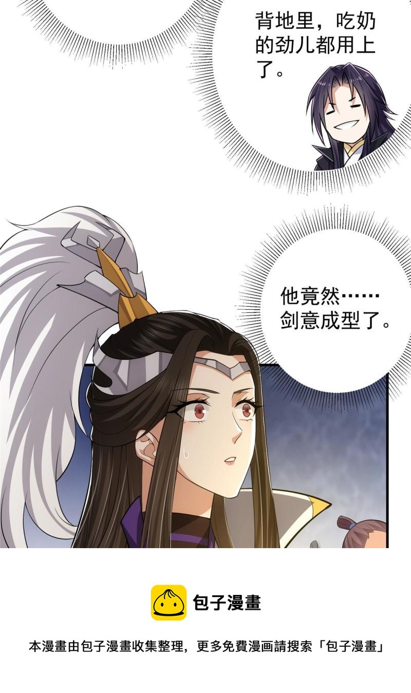 091 我平A带暴击12