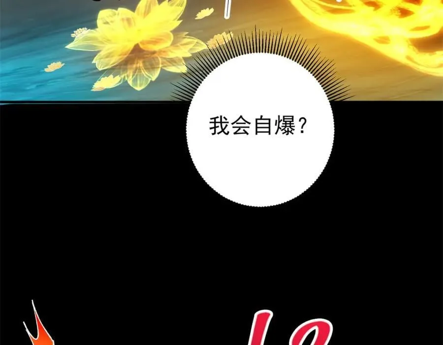 306 这一口吸满了咋办111