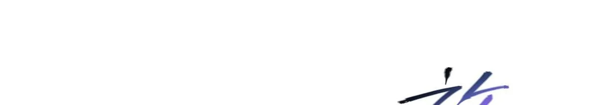 233 天地一剑！23